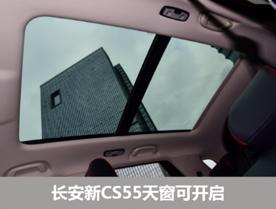 10万级紧凑SUV 长安新CS55VS哈弗F5谁更优 10万级紧凑SUV 长安新CS55VS哈弗F5谁更优