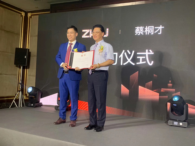 I’m 智佑品牌战略发布会成功召开 I’m 智佑品牌战略发布会成功召开