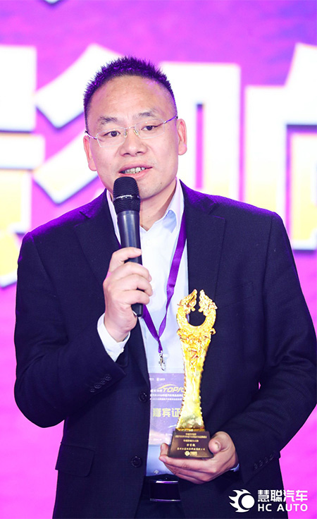 让天空开始变得更蓝 方官乾荣获2018年度汽车用品行业年度影响力人物 让天空开始变得更蓝 方官乾荣获2018年度汽车用品行业年度影响力人物