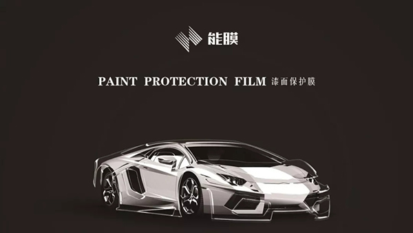 “东风股份·能膜中国”邀您共赴2.21品牌盛会 “东风股份·能膜中国”邀您共赴2.21品牌盛会