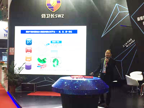 创新驱动未来,侍卫长2019战略发布会圆满举行! 创新驱动未来,侍卫长2019战略发布会圆满举行!