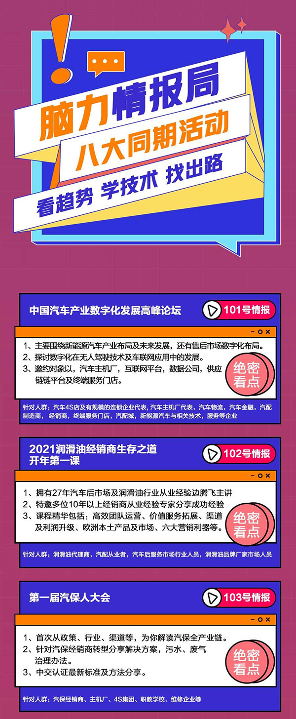 3.24雅森北京展即将开展,这份超级商机请提前收藏 3.24雅森北京展即将开展,这份超级商机请提前收藏