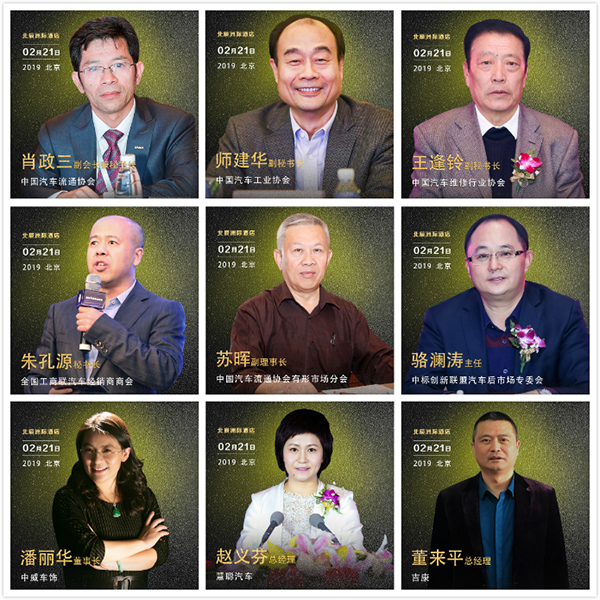 后市场品牌的向上之路,单单换个“套路”就行了? 后市场品牌的向上之路,单单换个“套路”就行了?