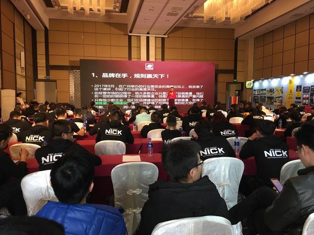 “同心同行”NICK尼克全球巡回新品发布会在京举行,成功开启国内品牌布局新战略 “同心同行”NICK尼克全球巡回新品发布会在京举行,成功开启国内品牌布局新战略