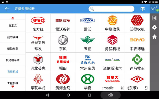 F7S-D PRO+商用车诊断仪 ,不容错过的全功能性能王! F7S-D PRO+商用车诊断仪 ,不容错过的全功能性能王!