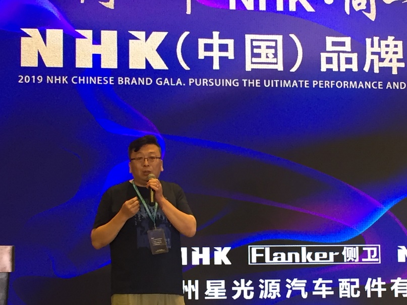 同一个NHK,同一个梦想——2019NHK(中国)盛典 同一个NHK,同一个梦想——2019NHK(中国)盛典