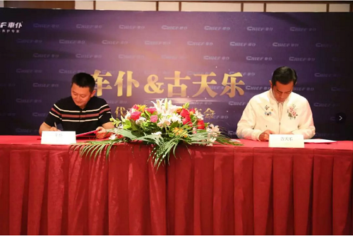 车仆携手古天乐,开启消费者品牌2.0时代! 车仆携手古天乐,开启消费者品牌2.0时代!