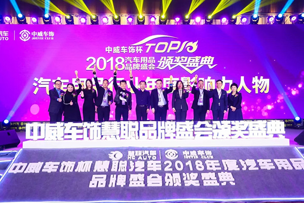 王忠:做好渠道 汽车后市场应与时俱进 王忠:做好渠道 汽车后市场应与时俱进