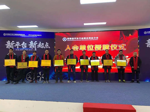 CIAAF郑州展助力商会前行,为行业发展添砖加瓦! CIAAF郑州展助力商会前行,为行业发展添砖加瓦!