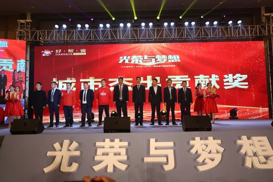 追梦人&致初心——第四届《光荣与梦想》中国精英盛典圆满收官 追梦人&致初心——第四届《光荣与梦想》中国精英盛典圆满收官