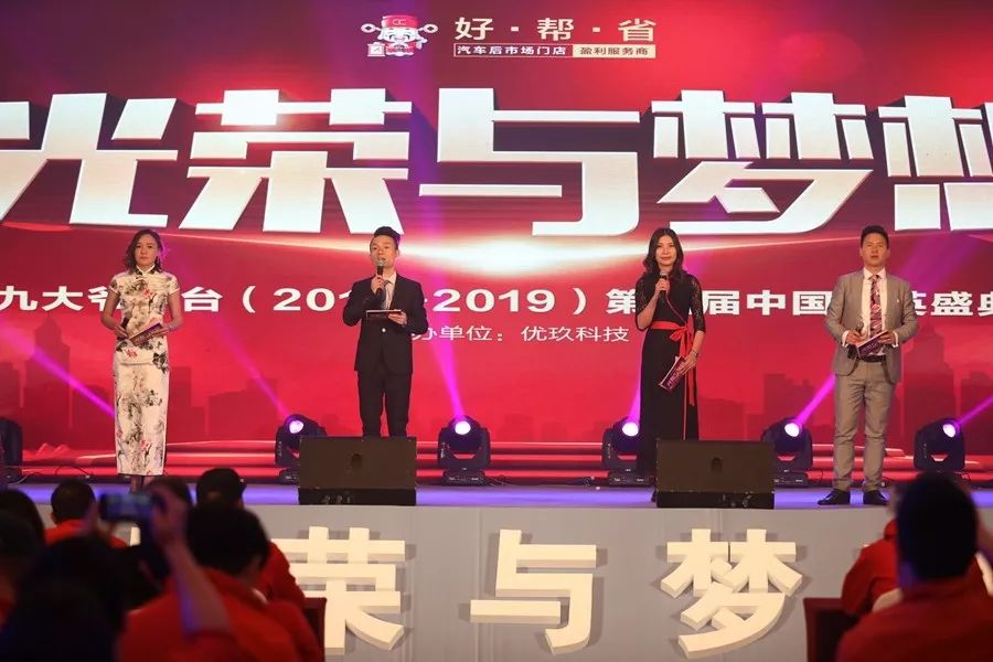 追梦人&致初心——第四届《光荣与梦想》中国精英盛典圆满收官 追梦人&致初心——第四届《光荣与梦想》中国精英盛典圆满收官