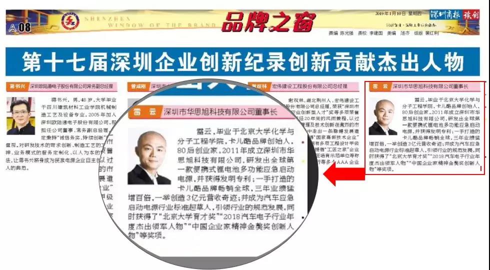 你喜爱的品牌在“卡儿酷”! 你喜爱的品牌在“卡儿酷”!