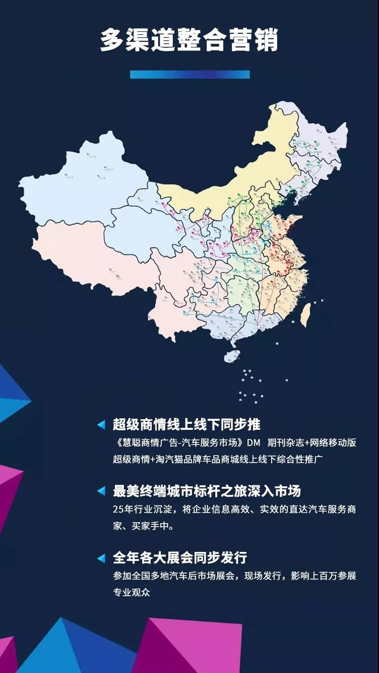 听说慧聪汽车又要出《商情广告》是真的吗? 听说慧聪汽车又要出《商情广告》是真的吗?