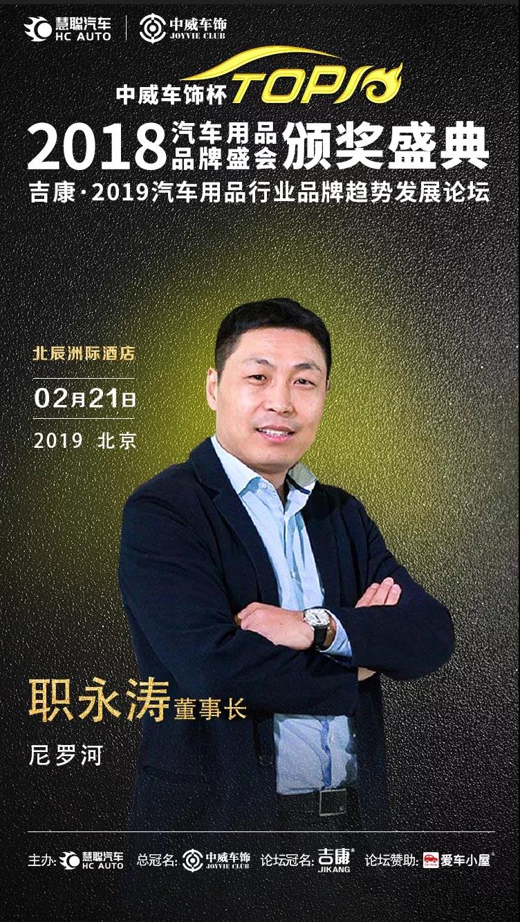 慧聪汽车用品品牌盛会亮点有哪些? 带你“数读”抢先剧透! 慧聪汽车用品品牌盛会亮点有哪些? 带你“数读”抢先剧透!