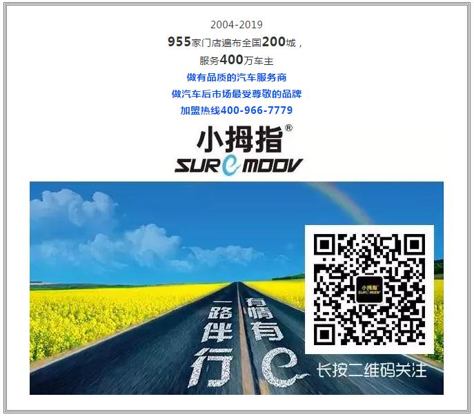 这四大亮点你必须知道!帮你揭开小拇指珠海年会的神秘面纱 这四大亮点你必须知道!帮你揭开小拇指珠海年会的神秘面纱
