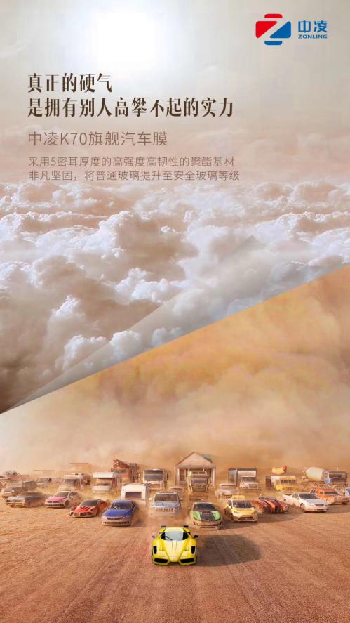 开春第 一展 | 中凌邀你共聚行业盛会! 开春第 一展 | 中凌邀你共聚行业盛会!