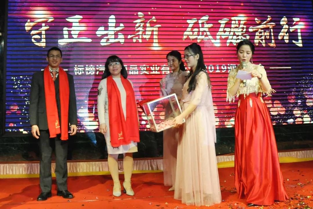 守正出新,砥砺前行 | 标榜2019年迎新年会圆满落幕! 守正出新,砥砺前行 | 标榜2019年迎新年会圆满落幕!