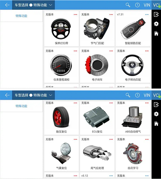 爱夫卡E8-W智能诊断+胎压检测仪,诊断包含198个车型品牌! 爱夫卡E8-W智能诊断+胎压检测仪,诊断包含198个车型品牌!