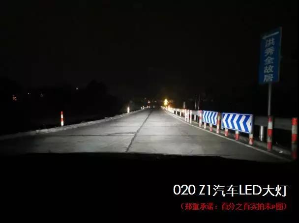 新品发布 ▍Z1汽车LED大灯正式开售! 新品发布 ▍Z1汽车LED大灯正式开售!