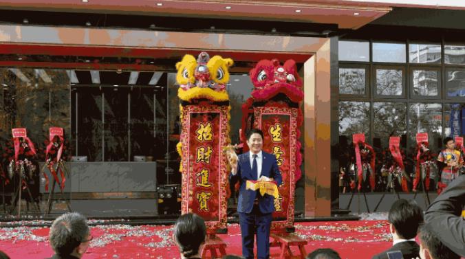 新起点·新辉煌 | 爱车小屋新总部乔迁盛典华丽启幕! 新起点·新辉煌 | 爱车小屋新总部乔迁盛典华丽启幕!