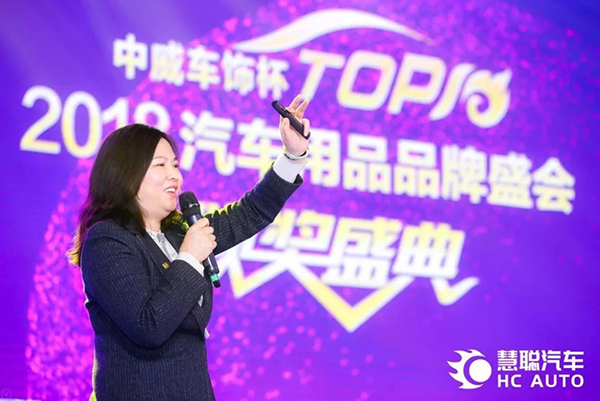 相信品牌的力量 慧聪汽车2018年度汽车用品品牌盛会迈入新篇 相信品牌的力量 慧聪汽车2018年度汽车用品品牌盛会迈入新篇