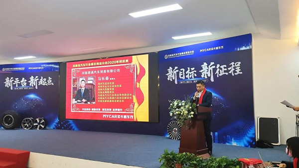 CIAAF郑州展助力商会前行,为行业发展添砖加瓦! CIAAF郑州展助力商会前行,为行业发展添砖加瓦!