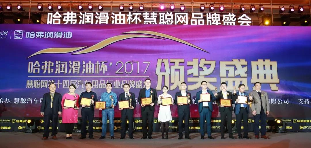 慧聪汽车用品品牌盛会亮点有哪些? 带你“数读”抢先剧透! 慧聪汽车用品品牌盛会亮点有哪些? 带你“数读”抢先剧透!