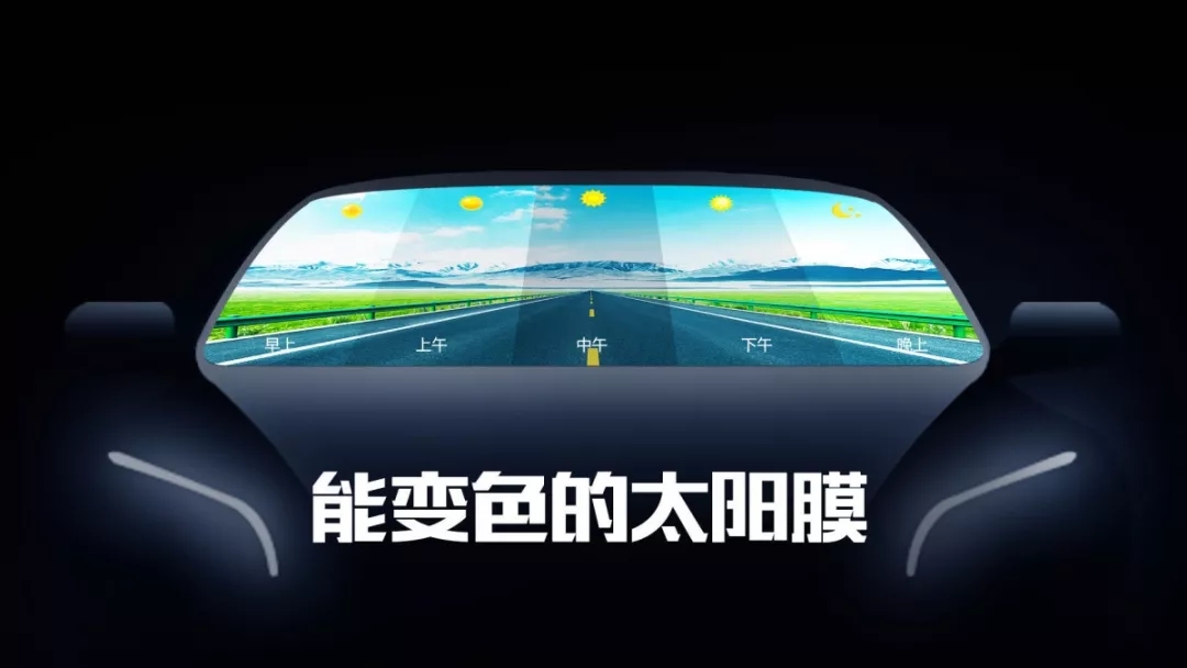 “东风股份·能膜中国”邀您共赴2.21品牌盛会 “东风股份·能膜中国”邀您共赴2.21品牌盛会