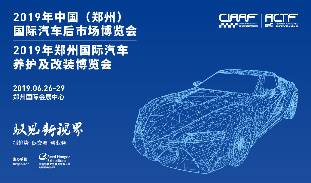实力雄厚 北京龙润将为2019CIAAF郑州展“加油”助力 实力雄厚 北京龙润将为2019CIAAF郑州展“加油”助力