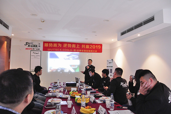 顺势而为 庆祝SPUTTEC K-COOL(K-酷)全国经销商大会圆满成功 顺势而为 庆祝SPUTTEC K-COOL(K-酷)全国经销商大会圆满成功