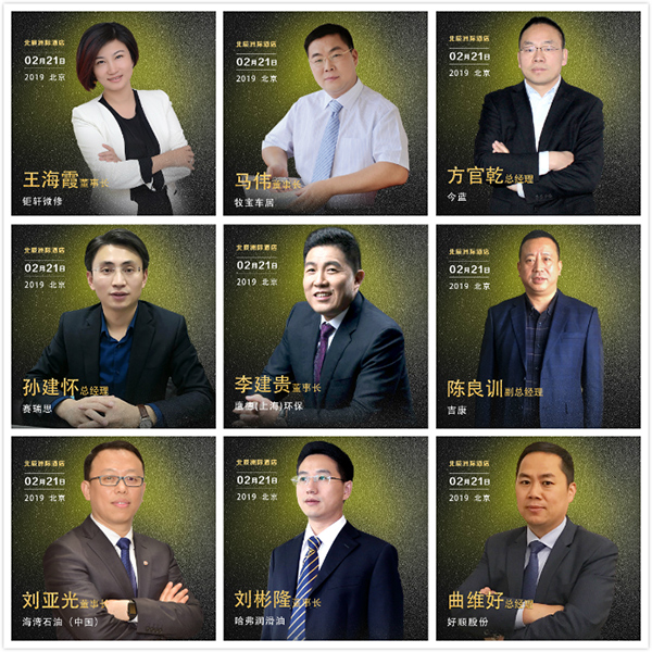 后市场品牌的向上之路,单单换个“套路”就行了? 后市场品牌的向上之路,单单换个“套路”就行了?