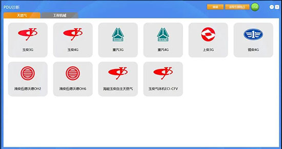 爱夫卡F911 PDU 原厂诊断,一机多用;原厂重器,诊断伴侣! 爱夫卡F911 PDU 原厂诊断,一机多用;原厂重器,诊断伴侣!