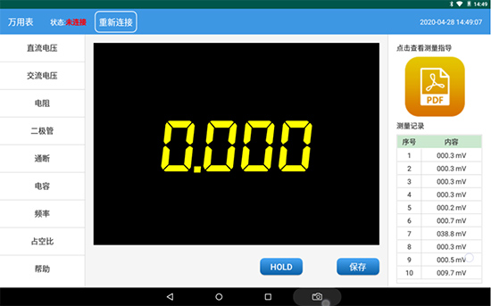 示波器、万用表、汽车元件检测、PDU动力优化,F7 PAD 一机在手,全部拥有! 示波器、万用表、汽车元件检测、PDU动力优化,F7 PAD 一机在手,全部拥有!