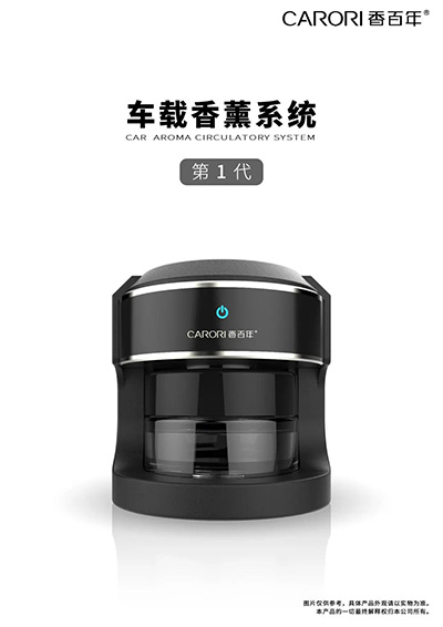 香百年生态产品正式启动招商!千万奖金等你拿! 香百年生态产品正式启动招商!千万奖金等你拿!