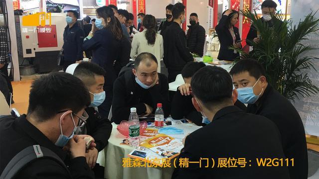新锐品牌,实力出击——精一门膜业精彩亮相第30届雅森北京展 新锐品牌,实力出击——精一门膜业精彩亮相第30届雅森北京展