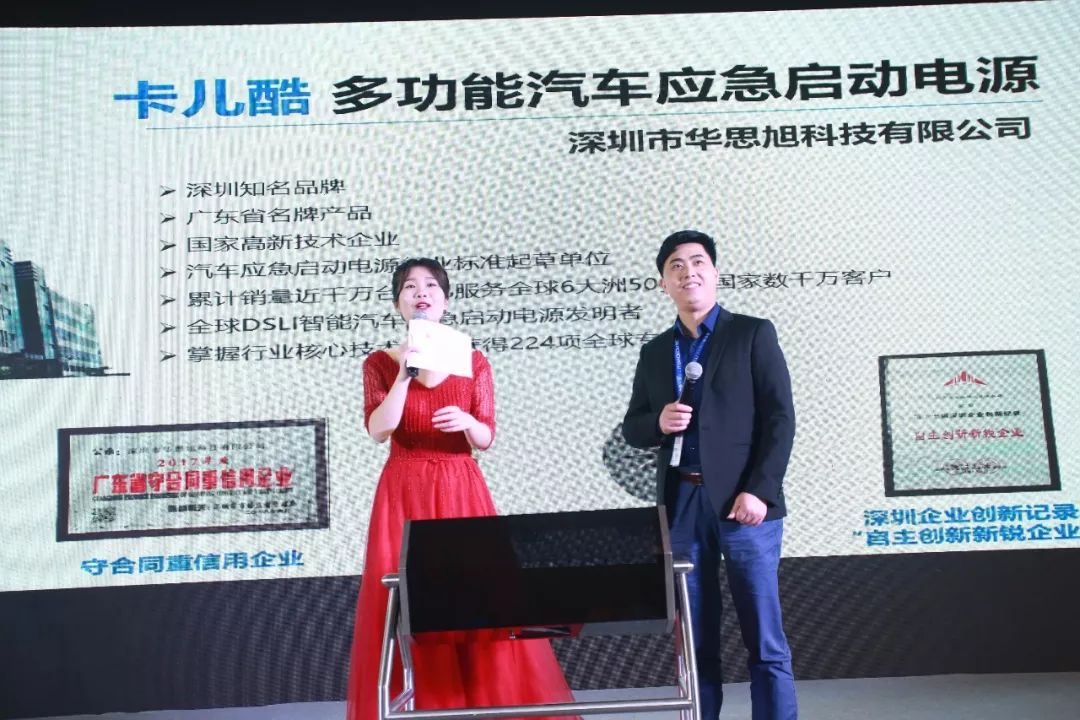 卡儿酷雷云荣获汽车电子科学技术“创新人物奖” 卡儿酷雷云荣获汽车电子科学技术“创新人物奖”