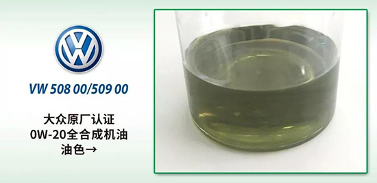 大众“绿油”——美洲豹净者德享专保C5 0W-20 上市 大众“绿油”——美洲豹净者德享专保C5 0W-20 上市