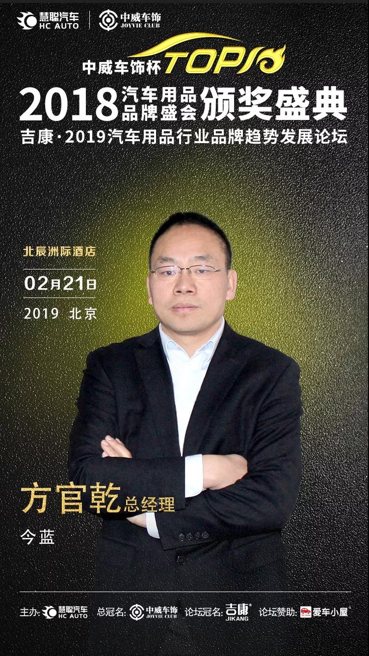慧聪汽车用品品牌盛会亮点有哪些? 带你“数读”抢先剧透! 慧聪汽车用品品牌盛会亮点有哪些? 带你“数读”抢先剧透!