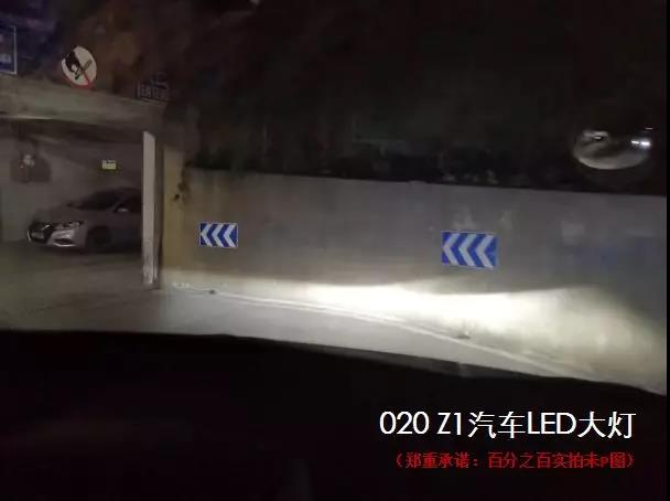 新品发布 ▍Z1汽车LED大灯正式开售! 新品发布 ▍Z1汽车LED大灯正式开售!