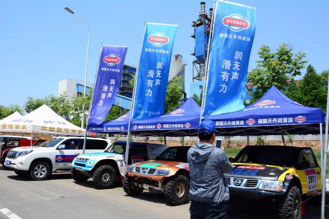 2019沃丹润滑油大力赞助中国漯河“雪霁花海杯”第六届全国汽车场地越野职业联赛 2019沃丹润滑油大力赞助中国漯河“雪霁花海杯”第六届全国汽车场地越野职业联赛
