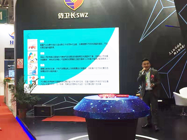 创新驱动未来,侍卫长2019战略发布会圆满举行! 创新驱动未来,侍卫长2019战略发布会圆满举行!