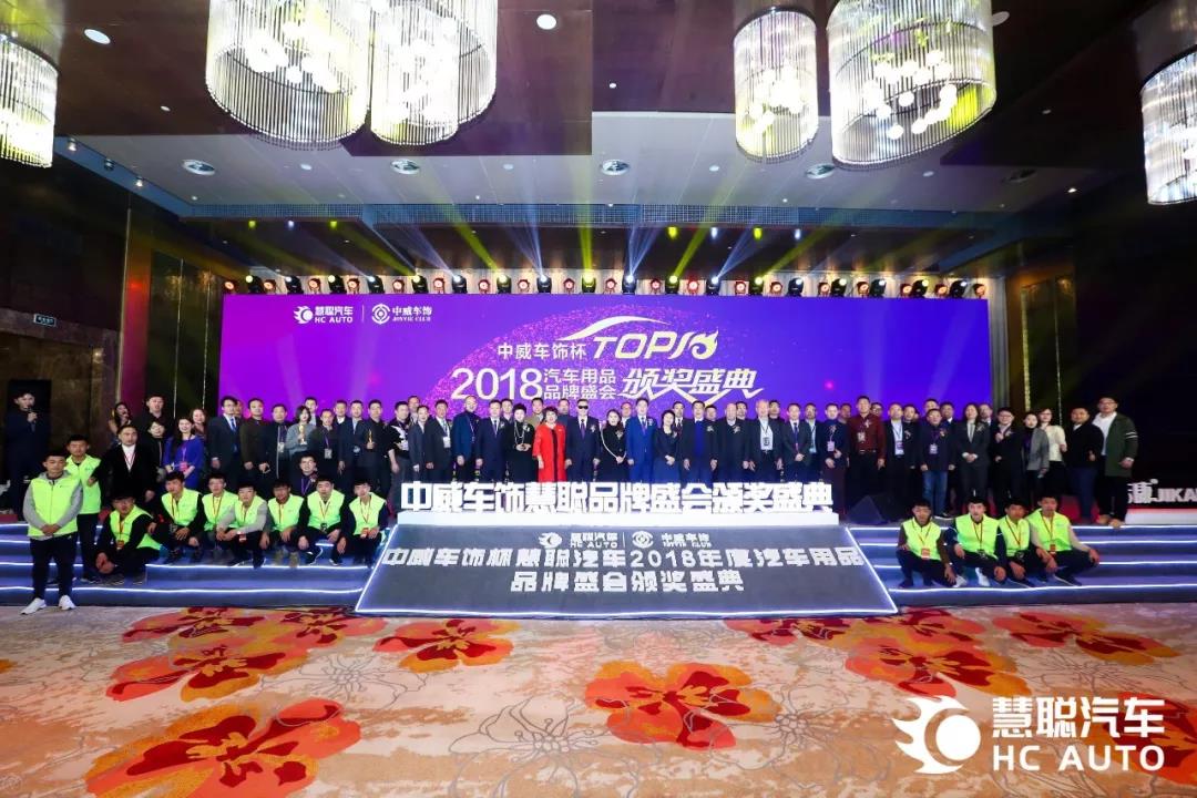 积极布局互联网 姜海涛荣获2018年度行业风云人物之星 积极布局互联网 姜海涛荣获2018年度行业风云人物之星