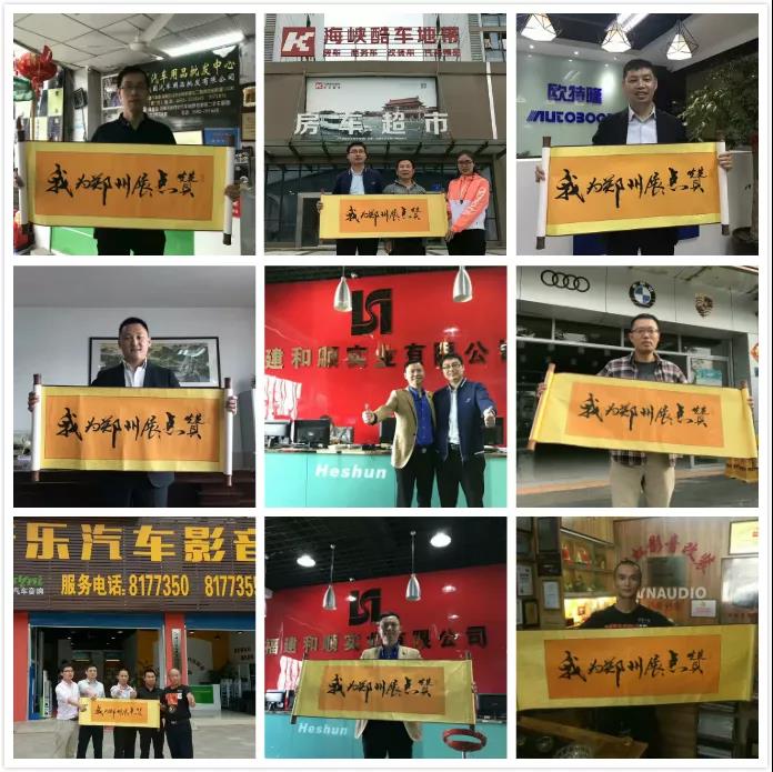 成交量大的秘诀!2019CIAAF郑州展买家招募万里行来啦! 成交量大的秘诀!2019CIAAF郑州展买家招募万里行来啦!