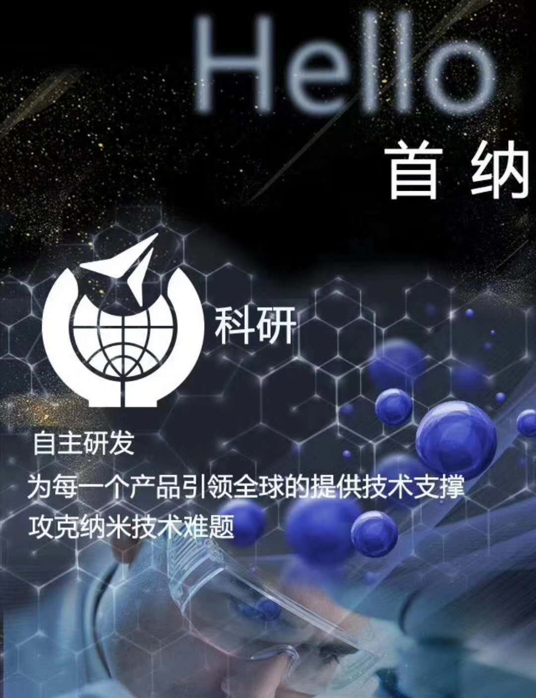 “首纳”•重庆秀山站 美达汽贸“首纳”促销—0元贴膜惠全城 “首纳”•重庆秀山站 美达汽贸“首纳”促销—0元贴膜惠全城