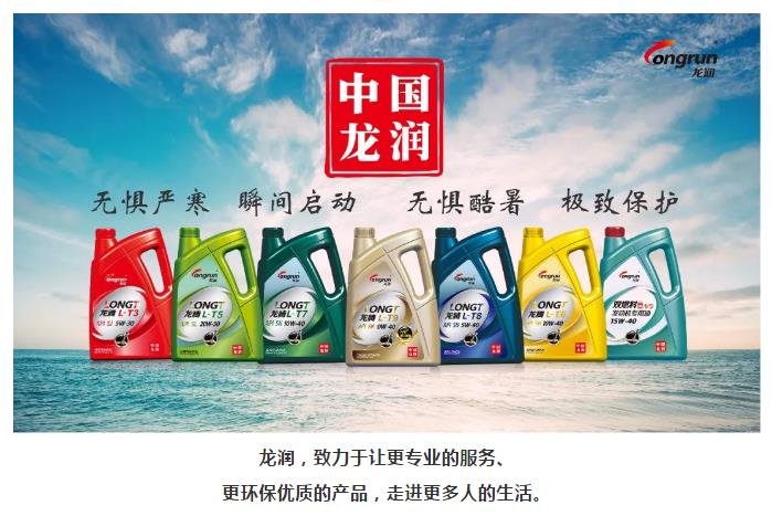 做龙润经销商,享金猪丰收年! 做龙润经销商,享金猪丰收年!
