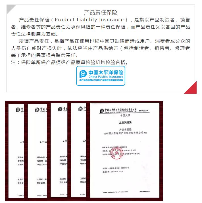 龙润·诚信经营，不止于3.15，更是每一天的承诺!