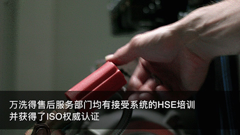 万洗得中国|售后服务电话全面升级 万洗得中国|售后服务电话全面升级