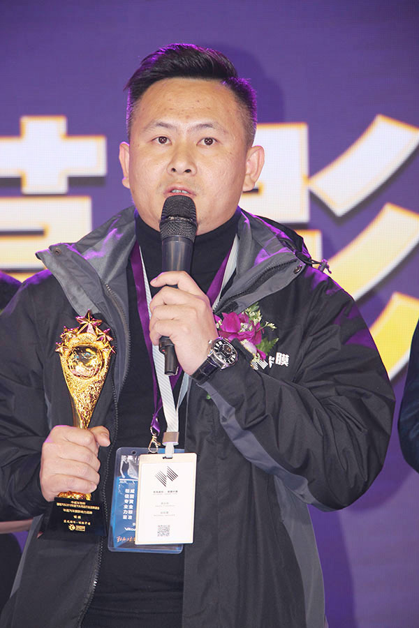 中国能膜·民族能量 能膜荣获2018年度汽车膜影响力品牌奖项 中国能膜·民族能量 能膜荣获2018年度汽车膜影响力品牌奖项