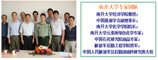 乘王力安防A股上市东风 王力集团第二大产业丹弗生物基润滑油全新布局 乘王力安防A股上市东风 王力集团第二大产业丹弗生物基润滑油全新布局