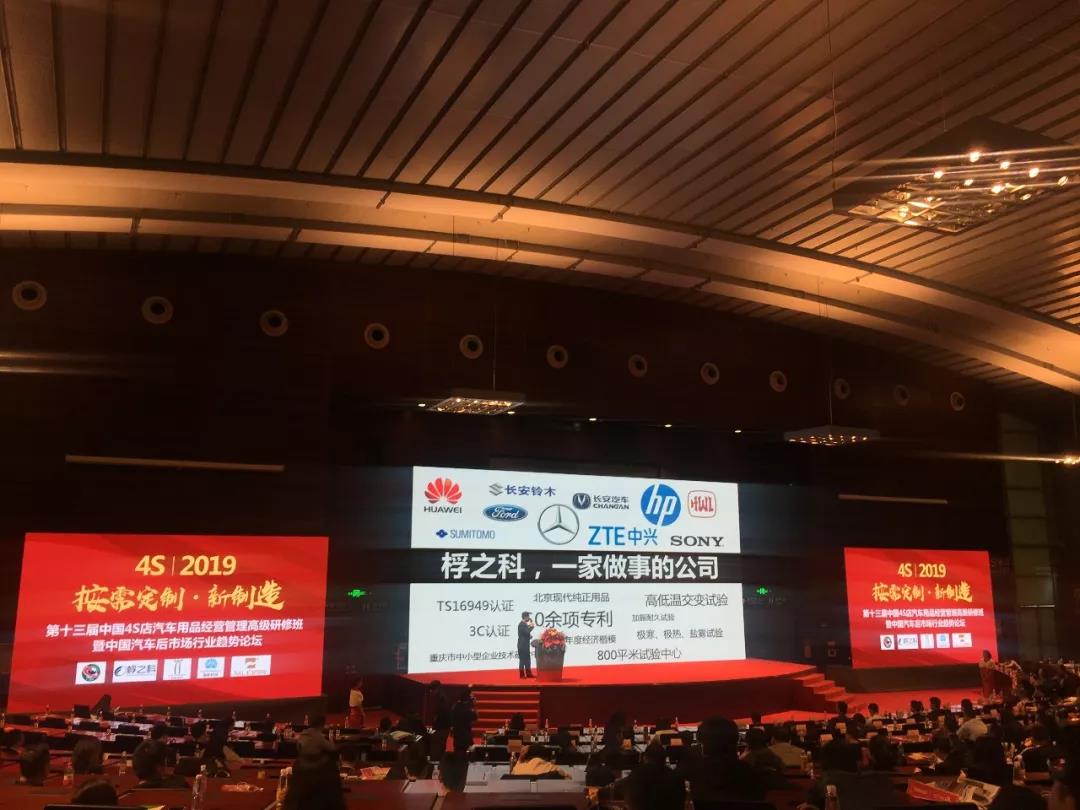 2019AAITF深圳春季展盛大开幕!共享行业交流盛宴 2019AAITF深圳春季展盛大开幕!共享行业交流盛宴